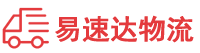 株洲到扶绥县物流公司